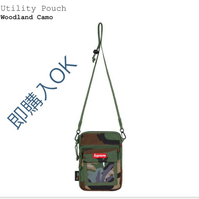 supreme Utility Pouch Woodland Camo