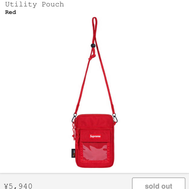 Unity pouch red