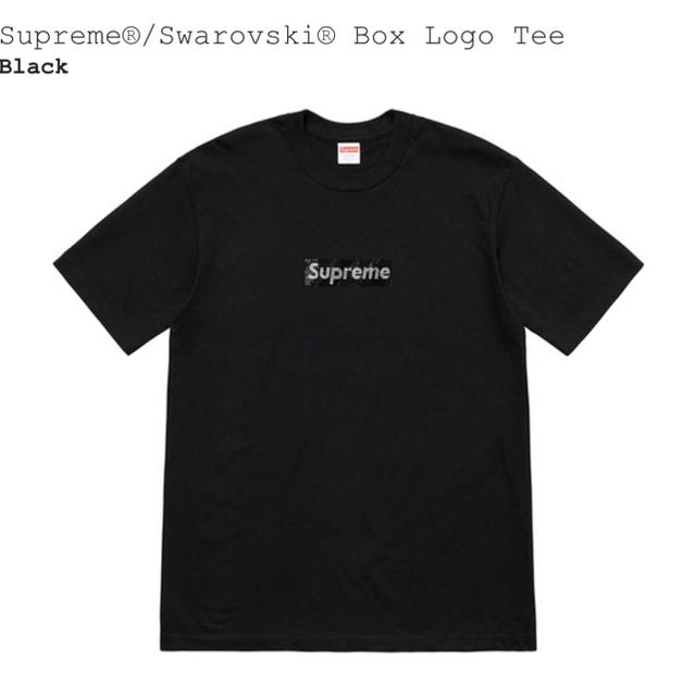 Supreme Box logo tee