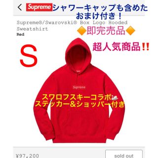 シュプリーム(Supreme)の希少 Supreme Swarovski Box Logo Sweatshirt(パーカー)