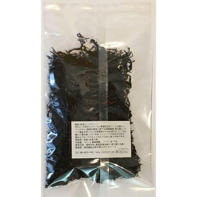 台湾紅茶・蜜紅（みつこう）40g　ジャスミン茶のおまけ付き 食品/飲料/酒の飲料(茶)の商品写真