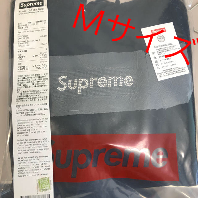 supreme swarovski box logo hooded Mサイズ