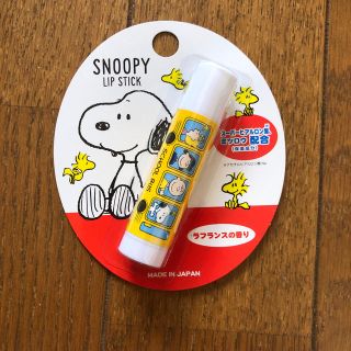 スヌーピー(SNOOPY)のスヌーピー   リップクリーム(リップケア/リップクリーム)