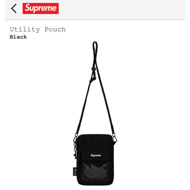 19ss Supreme Utility Pouch BLACK