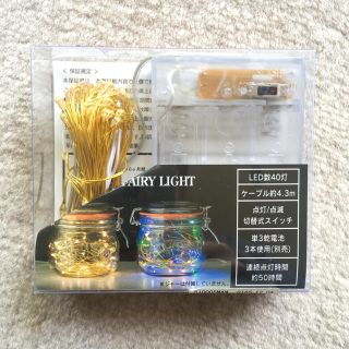 ニコアンド(niko and...)の40LED FAIRY LIGHT イルミネーション(蛍光灯/電球)