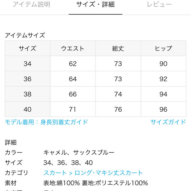 IENA(イエナ)のイエナ ギンガムチェックタイトスカート レディースのスカート(ひざ丈スカート)の商品写真