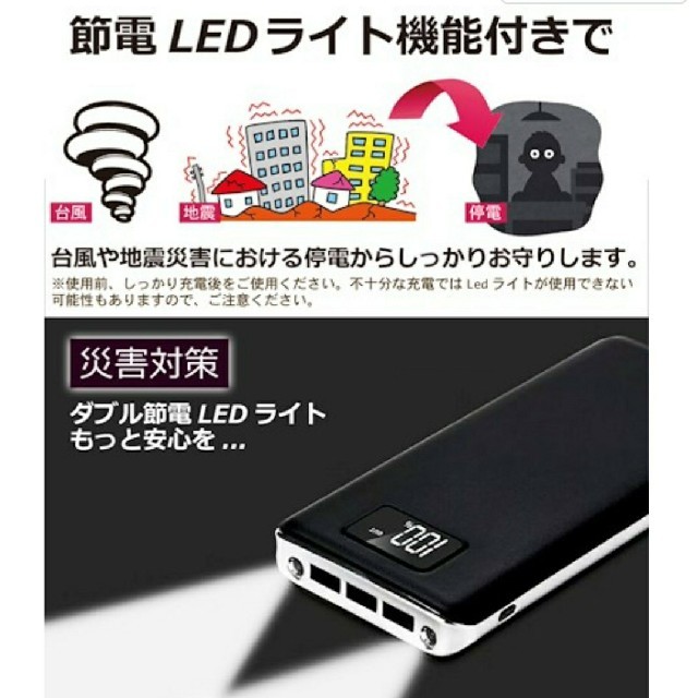 CN(シーエヌ)のモバイル スマホ/家電/カメラのスマートフォン/携帯電話(バッテリー/充電器)の商品写真