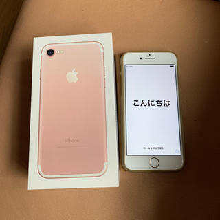 アップル(Apple)の最終値下げ  iPhone7  128  ローズピンク  本体(スマートフォン本体)