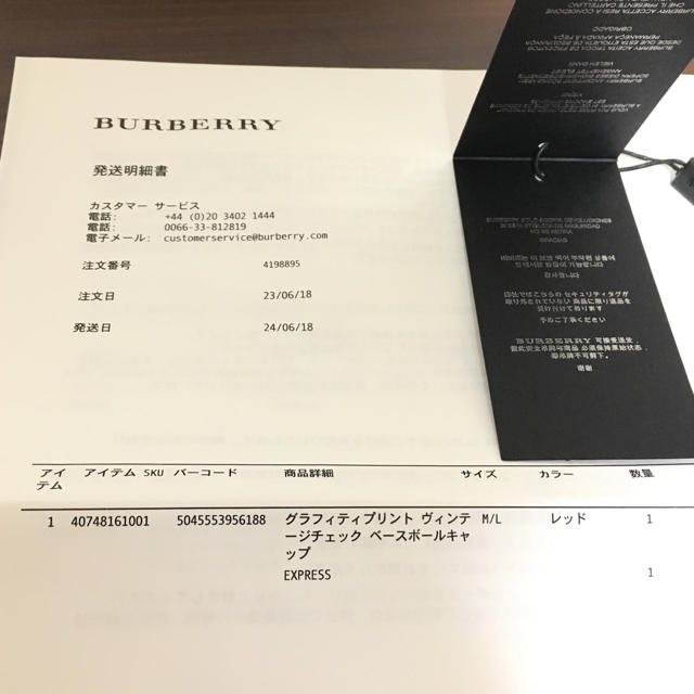 BURBERRY(バーバリー)のchappyさん専用   メンズの帽子(キャップ)の商品写真