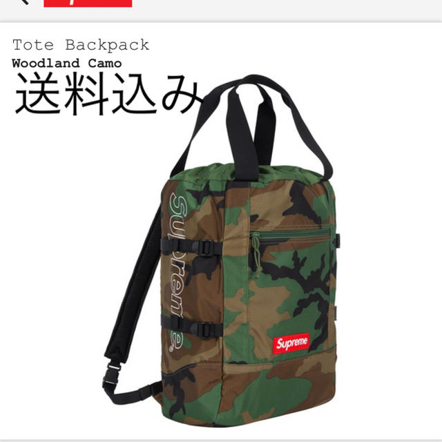 supreme tote back packメンズ