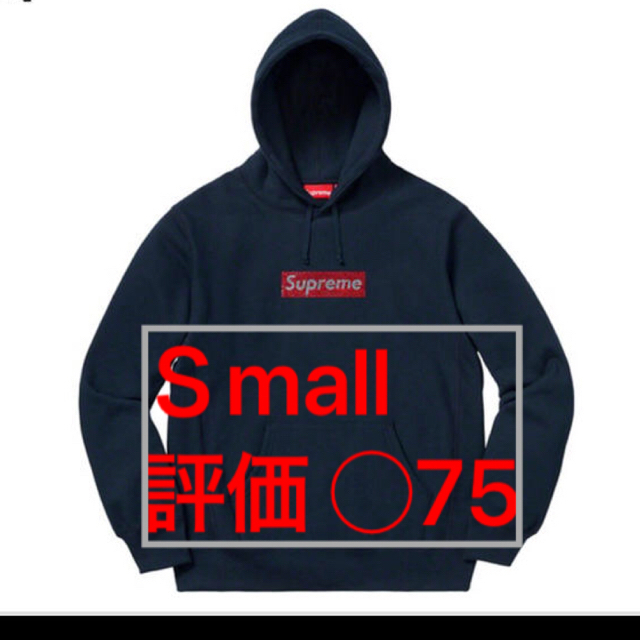 高評価のクリスマスプレゼント Supreme - supreme swarovski box logo