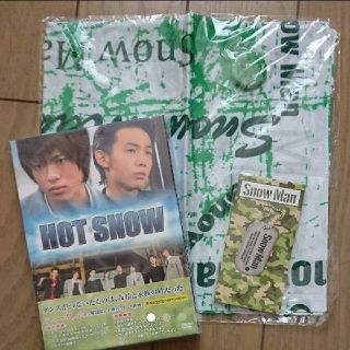 ジャニーズジュニア(ジャニーズJr.)のHOT SNOW DVD 豪華版等SnowMan グッズセット(日本映画)