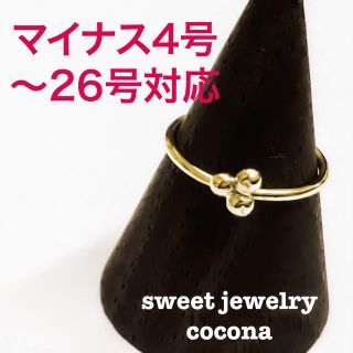 真鍮リング／選べるデザイン／14kgf silver変更はプラス500円(リング(指輪))