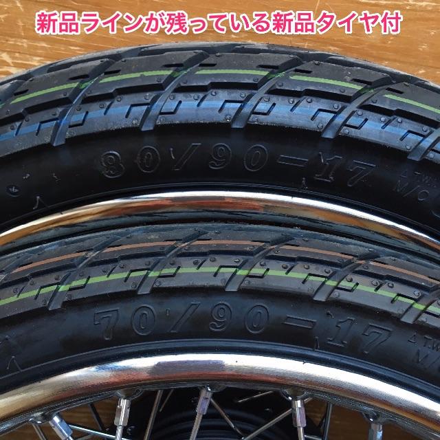 スーパーカブ110 Ja44 純正ホイール 純正タイヤセットの通販 By みなかた S Shop ラクマ スーパーカブ110 Ja44 純正ホイール 純正タイヤセットの通販 By みなかた S Shop ラクマ