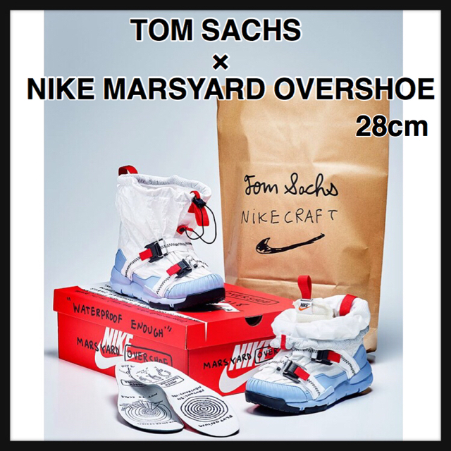 【28】TOM SACHS × NIKE MARSYARD OVERSHOE