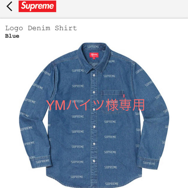 Supreme(シュプリーム)のYMハイツ様専用 supreme Logo Denim Shirt メンズのジャケット/アウター(Gジャン/デニムジャケット)の商品写真