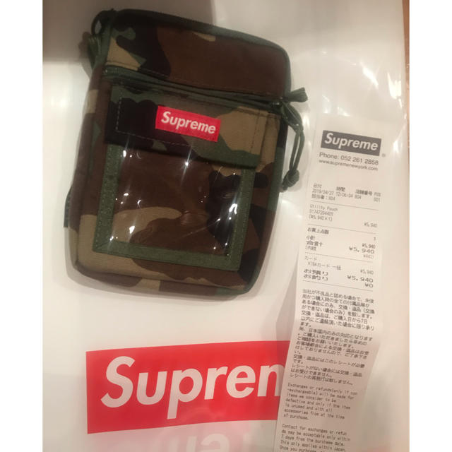 supreme utility Pouch 迷彩