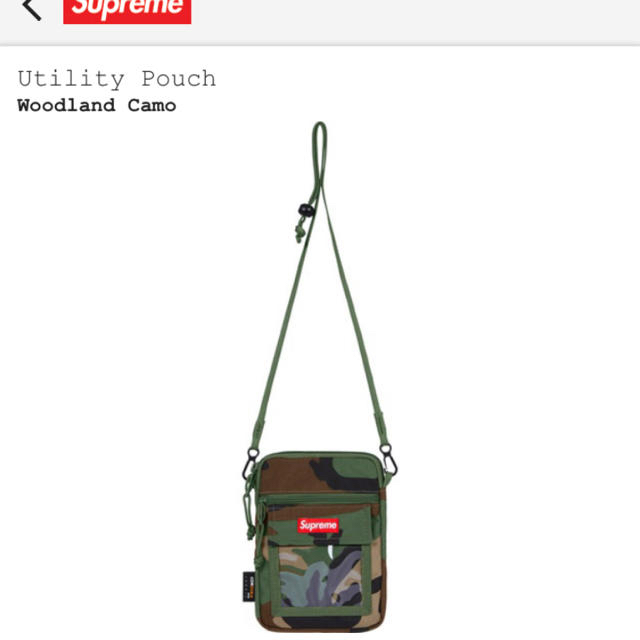 Supreme(シュプリーム)のsupreme ポーチ Utility Pouch  メンズのバッグ(ショルダーバッグ)の商品写真