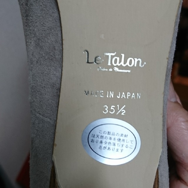 Le Talon(ルタロン)のルタロン パンプス レディースの靴/シューズ(ハイヒール/パンプス)の商品写真