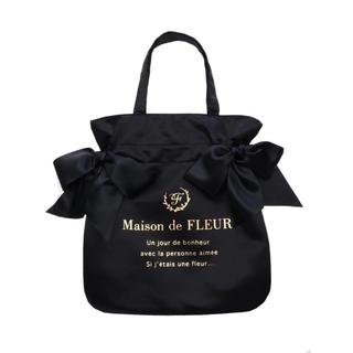メゾンドフルール(Maison de FLEUR)のメゾンドフルール   バッグ(その他)