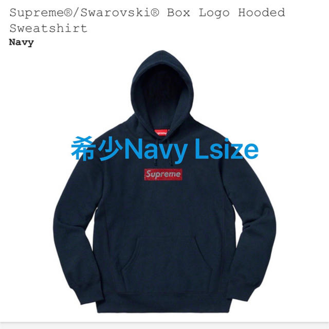 65%OFF【送料無料】 - Supreme supreme logo box swarovski パーカー ...