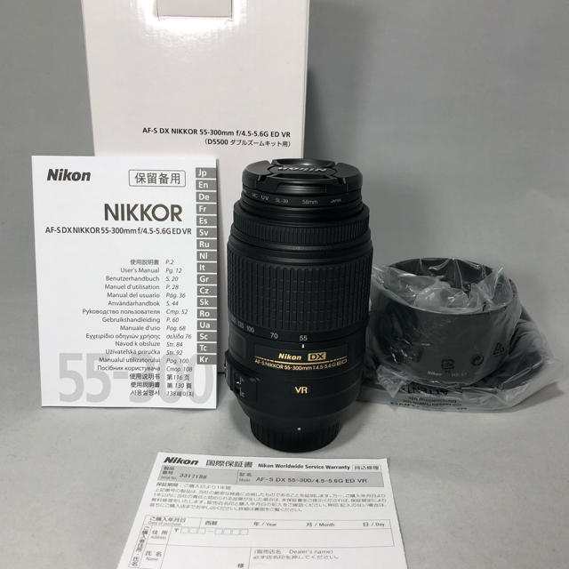 Nikon AF-S DX 55-300mm f/4.5-5.6G ED VR