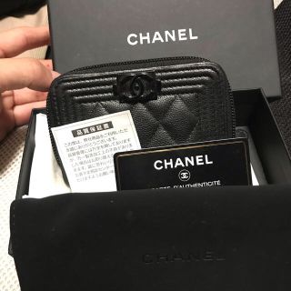 シャネル(CHANEL)のボーイシャネル コインケース(コインケース)