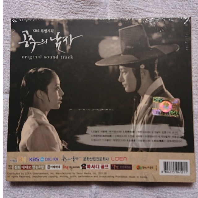 韓国ドラマ 「王女の男」OST エンタメ/ホビーのCD(テレビドラマサントラ)の商品写真