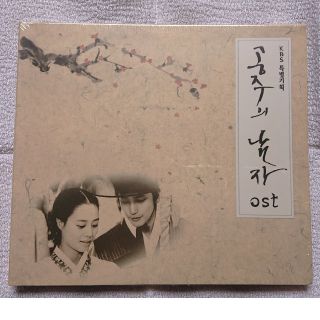 韓国ドラマ 「王女の男」OST(テレビドラマサントラ)