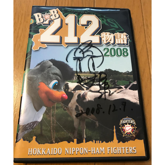 北海道日本ハムファイターズ(ホッカイドウニホンハムファイターズ)の日本ハム  マスコット  B☆B  212物語  2008  DVD   チケットのスポーツ(野球)の商品写真