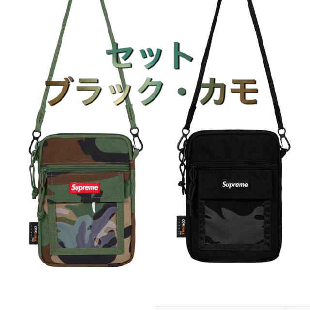 supreme Utility Pouch セット