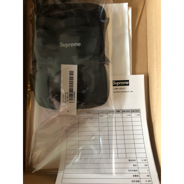 supreme Utility Pouch BLACK ポーチ