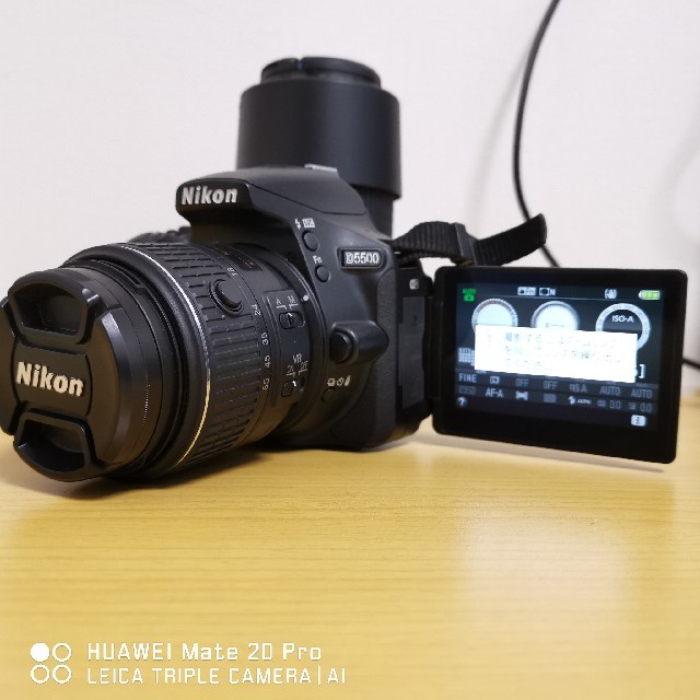 Nikon D5500 ダブルズームレンズキット デジタル一眼