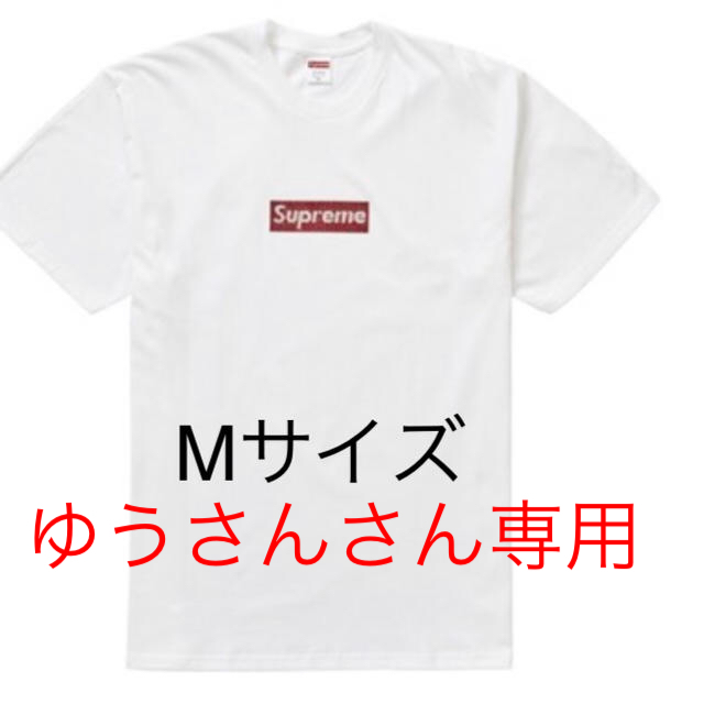 Supreme box logo Tシャツ ホワイトM
