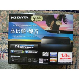 I-O DATA  　1TB据置型HDDドライブ(PC周辺機器)