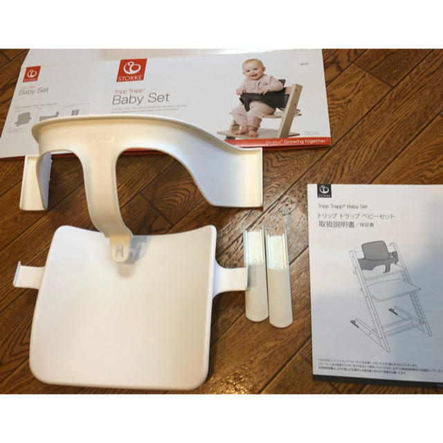 Stokke(ストッケ)の★ayakoさま専用★ストッケ トリップトラップ ベビーセット キッズ/ベビー/マタニティの授乳/お食事用品(その他)の商品写真