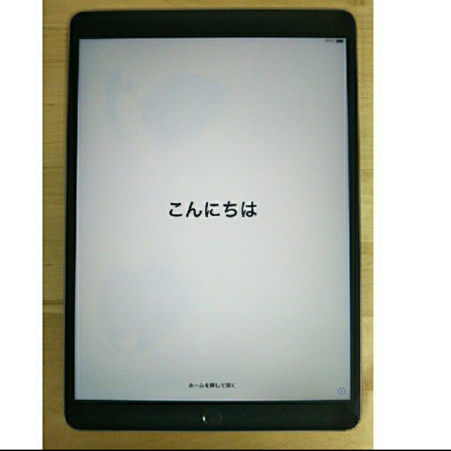iPad Pro 10.5インチ 64GB スペースグレーWi-Fiモデル iPad Pro 10.5インチ 64GB スペースグレーWi-Fiモデル