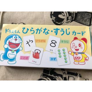 ショウガクカン(小学館)のひらがな すうじ カード ドラえもん(知育玩具)