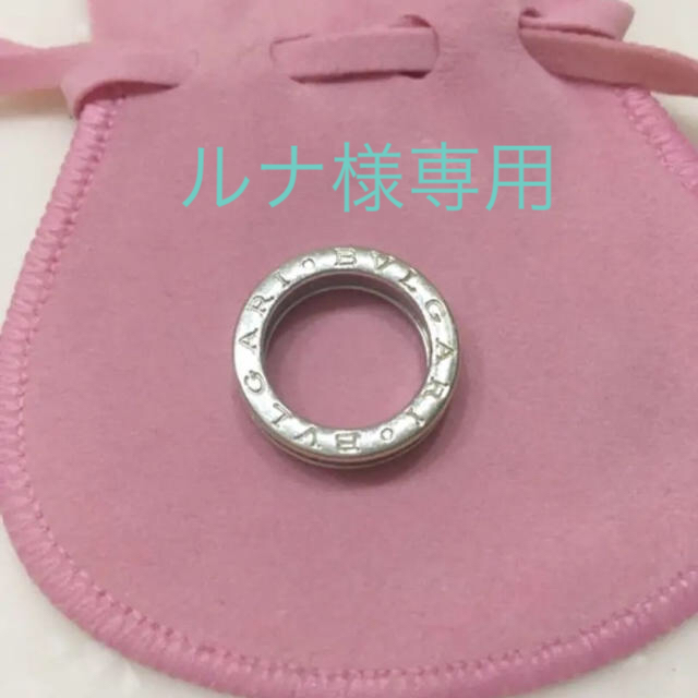 BVLGARI(ブルガリ)のルナ様専用☆ブルガリ ビーゼロワン リング レディースのアクセサリー(リング(指輪))の商品写真