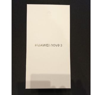 アンドロイド(ANDROID)のHUAWEI nova3(スマートフォン本体)