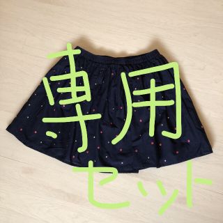 ギャップキッズ(GAP Kids)のGAP kids スカートとピンクノースリーブ(スカート)