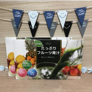 【格安】Biesty めっちゃたっぷり フルーツ青汁 2箱セット(ダイエット食品)