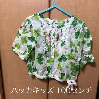 ハッカキッズ(hakka kids)のハッカキッズ ブラウス 100センチ(Tシャツ/カットソー)