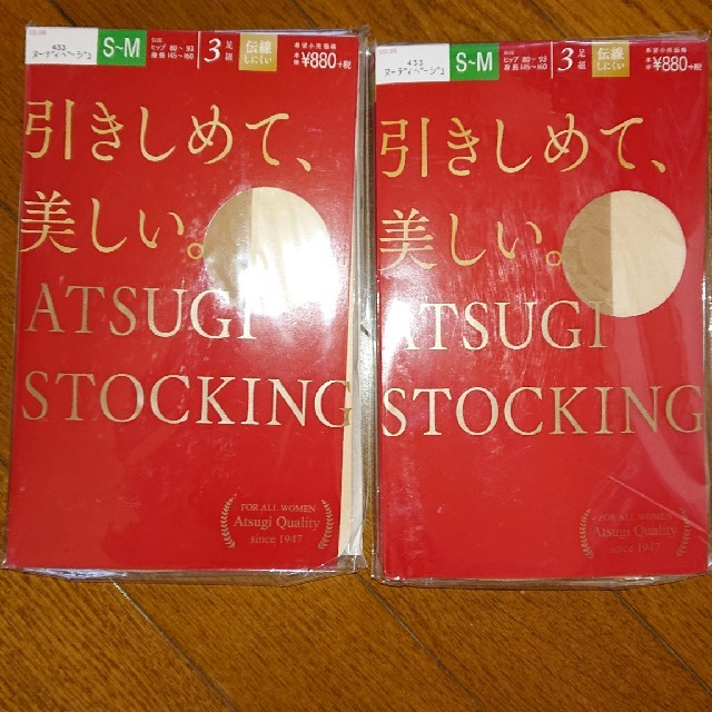 Atsugi(アツギ)のあおえり様 専用 レディースのレッグウェア(タイツ/ストッキング)の商品写真