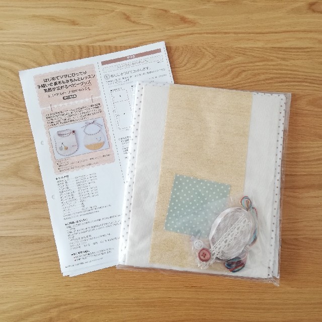 Felissimo ベビースタイ2枚組 手作りキットの通販 By Nono S Shop フェリシモならラクマ Felissimo ベビースタイ2枚組 手作りキットの通販 By Nono S Shop フェリシモならラクマ