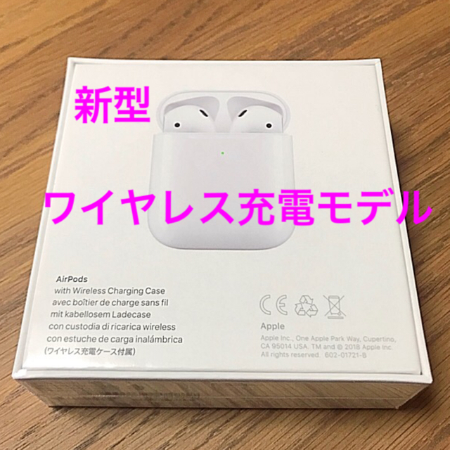 AirPods 第2世代 ワイヤレス充電対応【MRXJ2J/A】のサムネイル