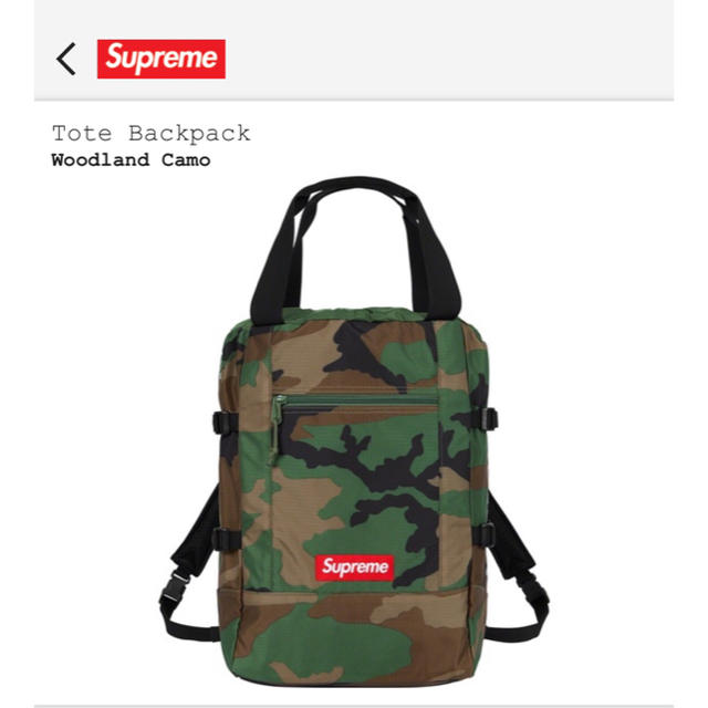 supreme tote backpack Royal トートバッグ week9