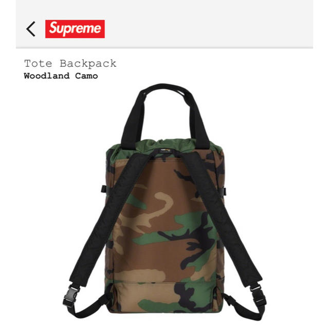 売り切り‼️定価以下‼️ Supreme Tote Backpack