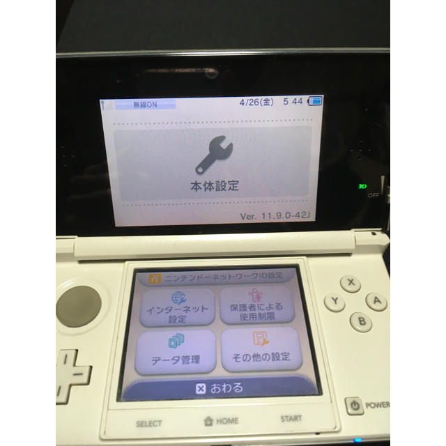 ニンテンドー3DS(ニンテンドー3DS)の加藤様専用 エンタメ/ホビーのゲームソフト/ゲーム機本体(携帯用ゲーム機本体)の商品写真