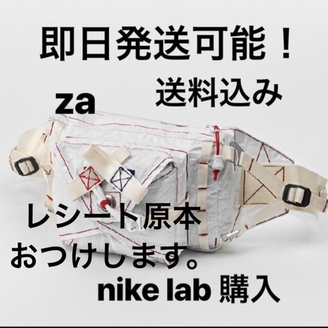 NIKE TOM SACHS MARS YARD PONCHO ウエストバッグのサムネイル